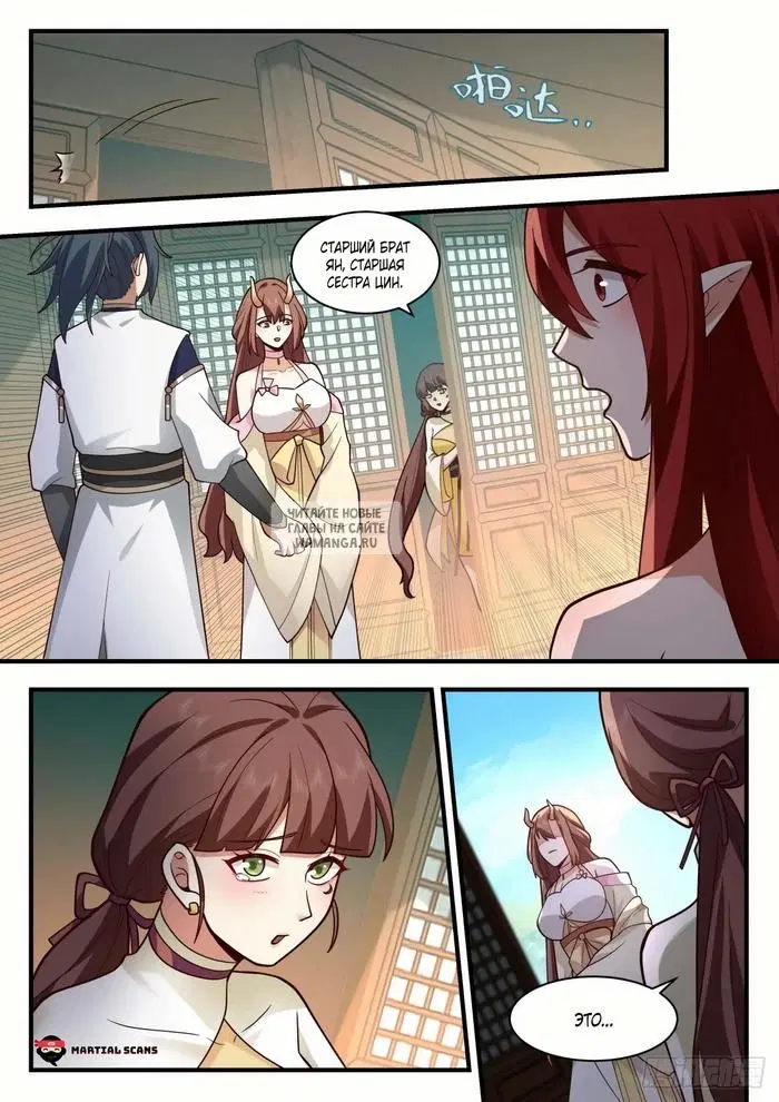 Page 6.000