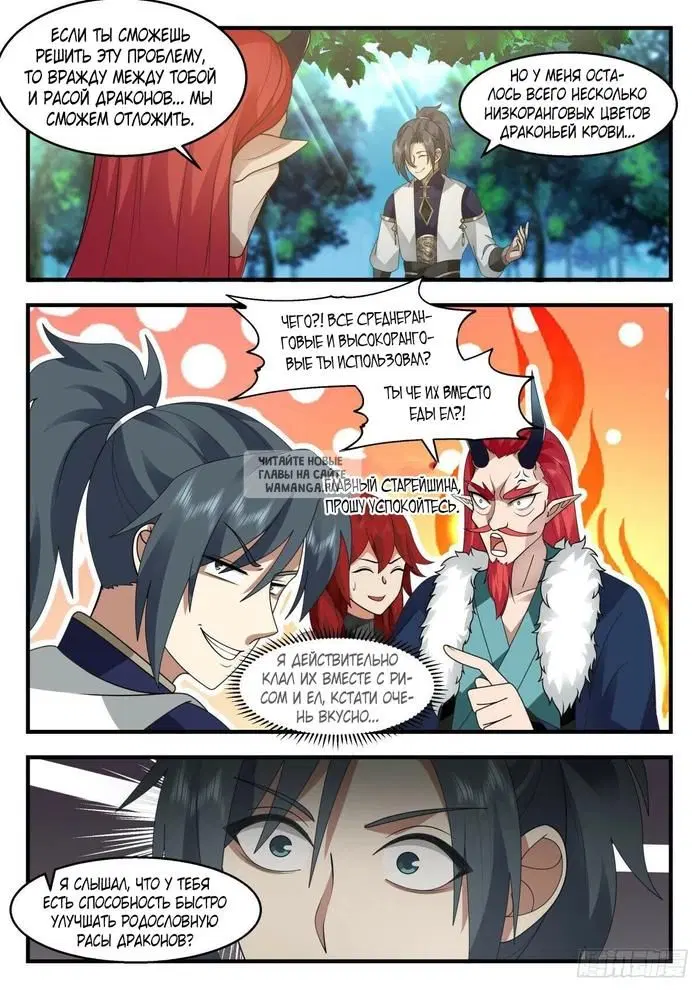 Page 6.000