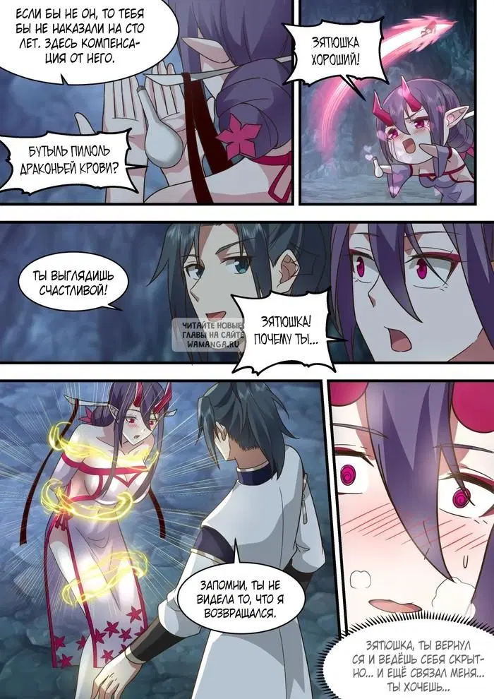 Page 6.000