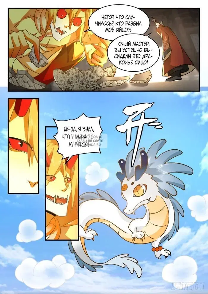 Page 6.000