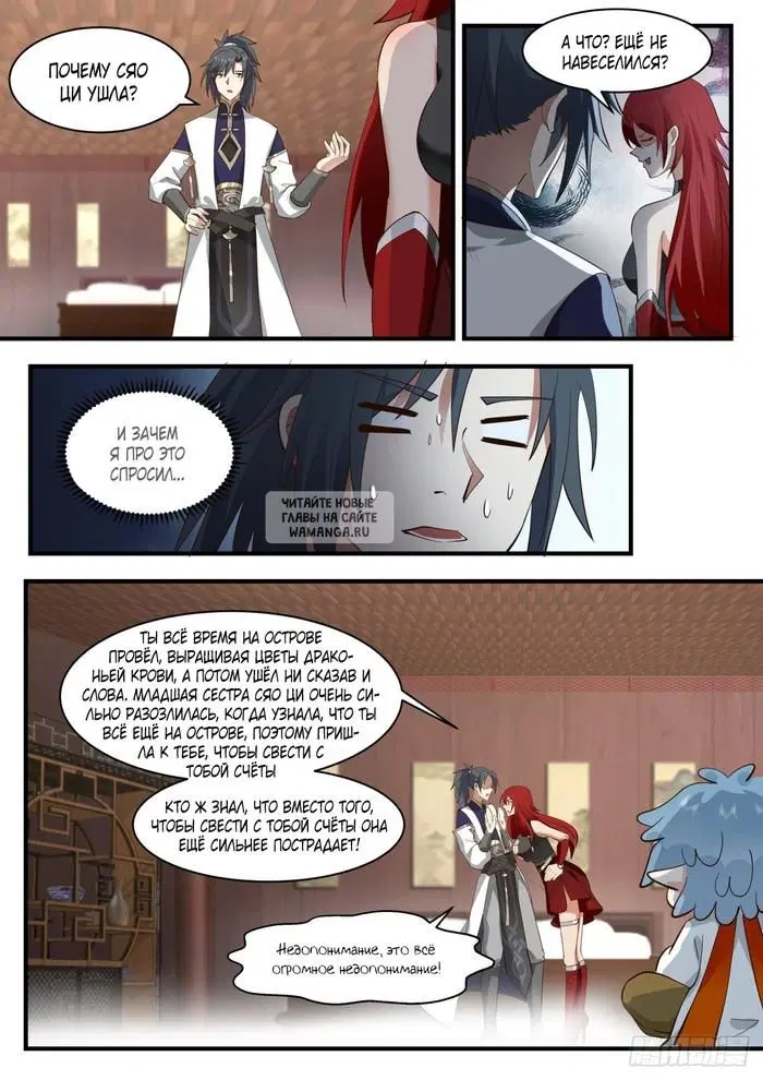 Page 6.000