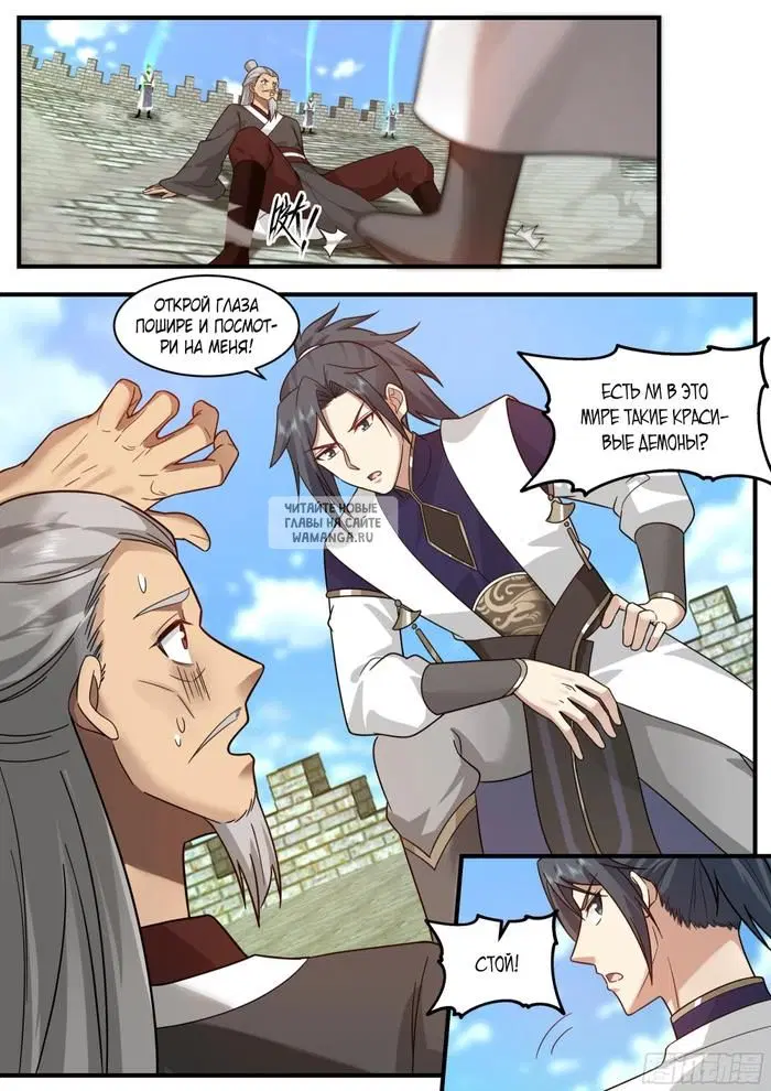Page 6.000