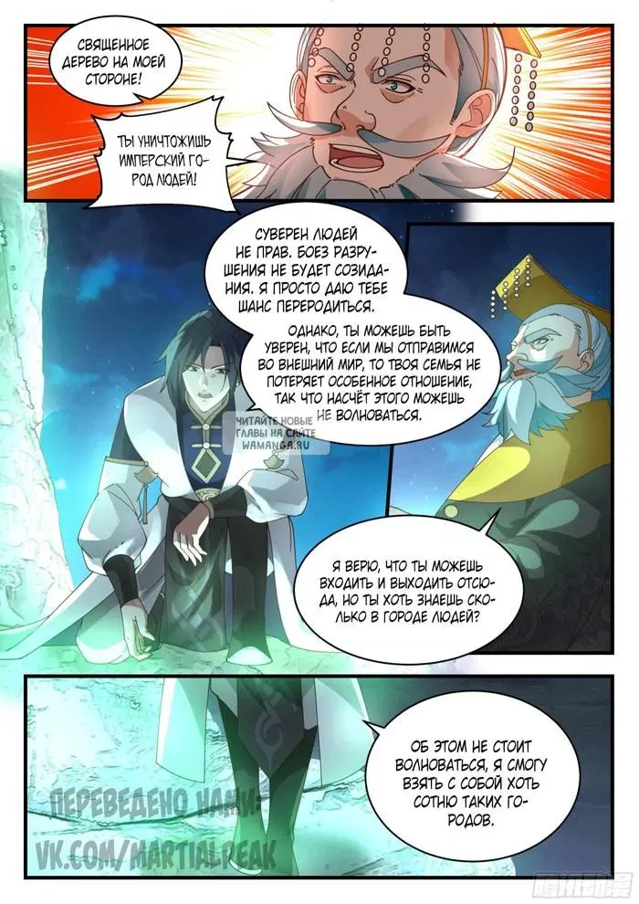 Page 6.000