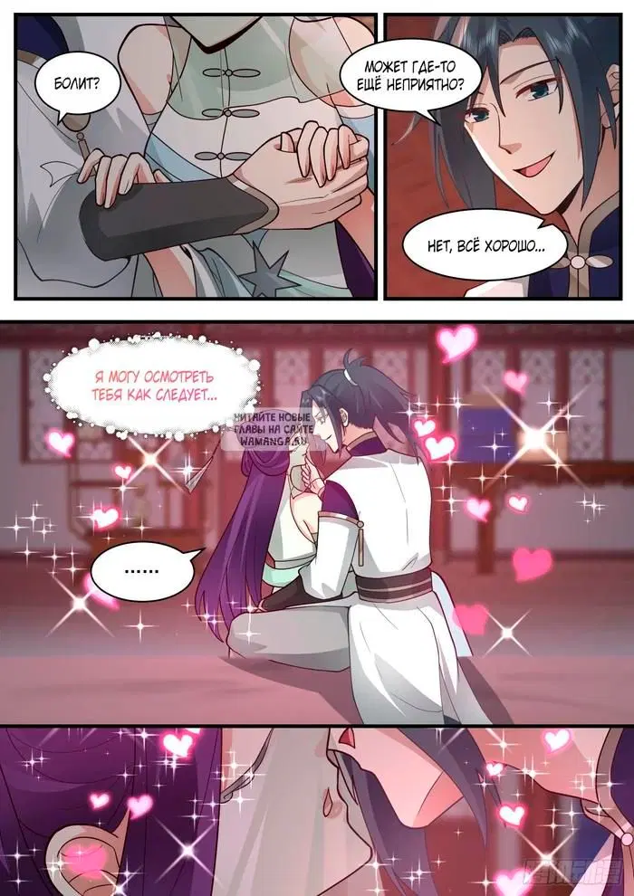 Page 6.000