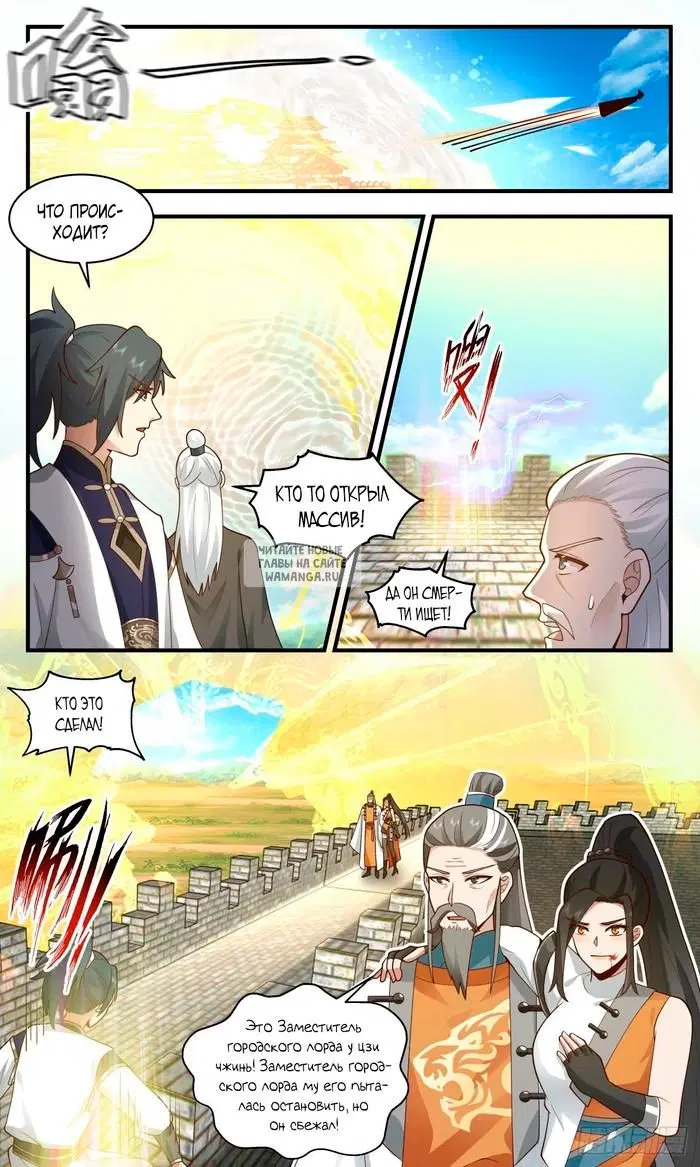 Page 6.000