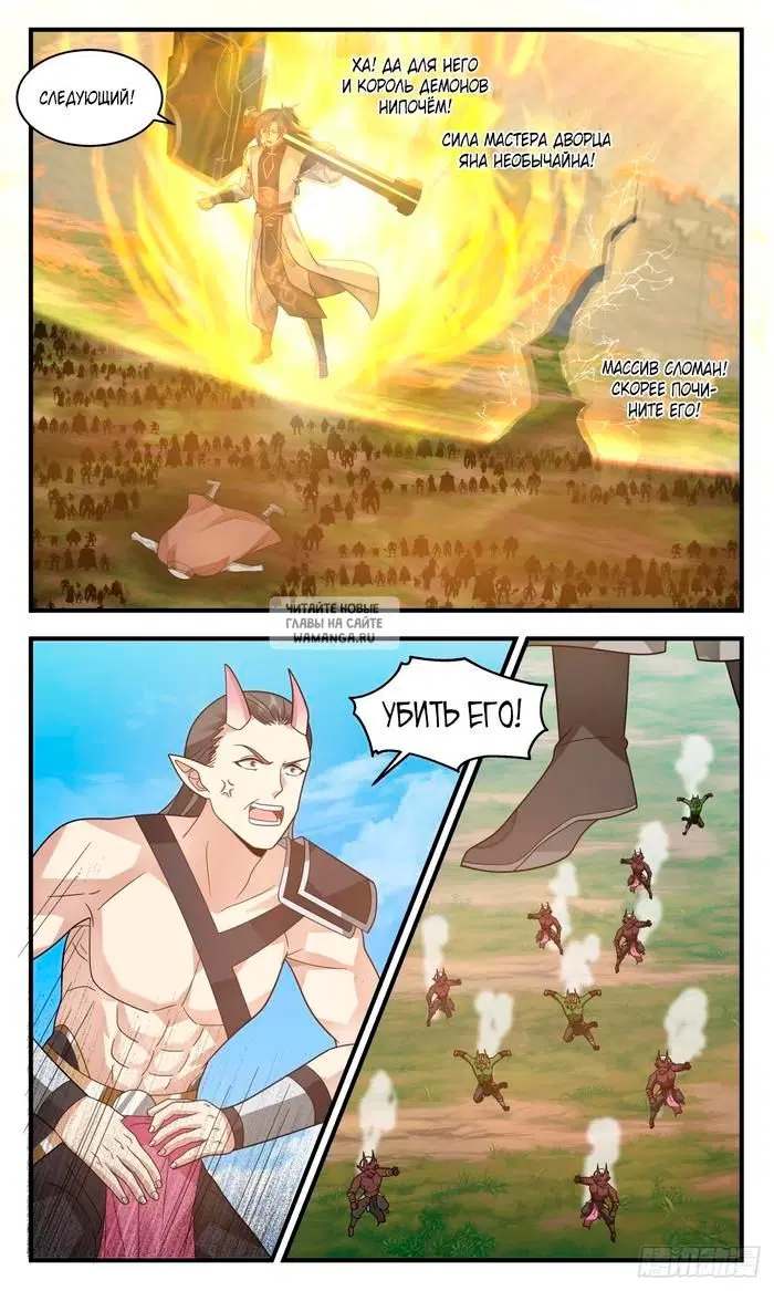 Page 6.000