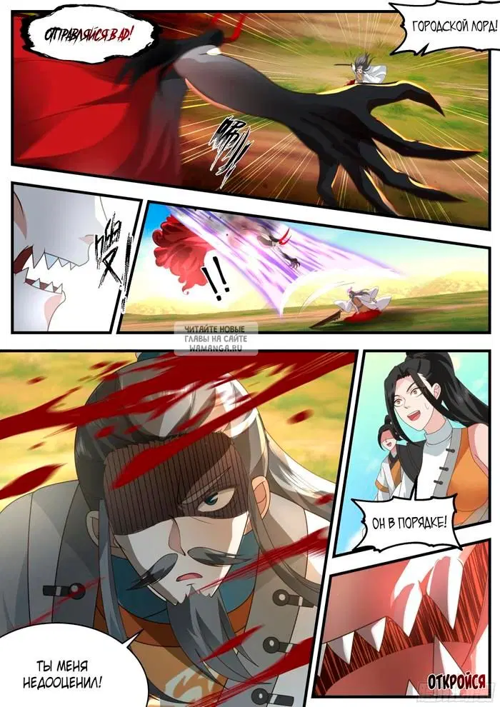 Page 6.000