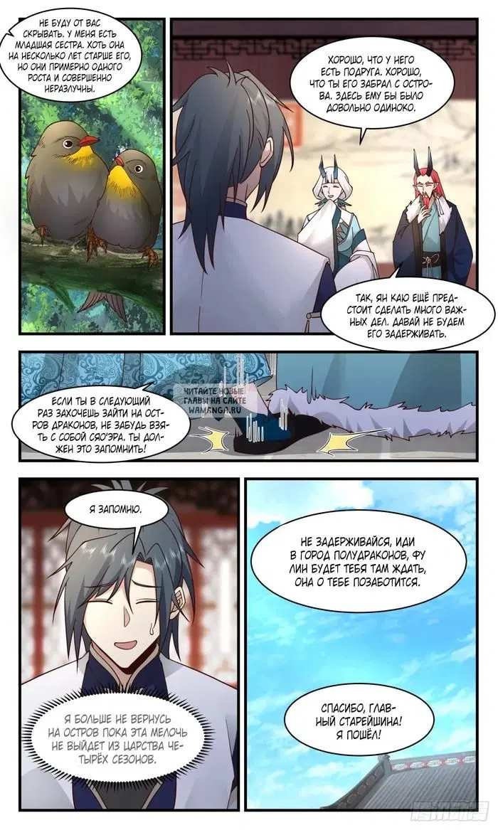 Page 6.000
