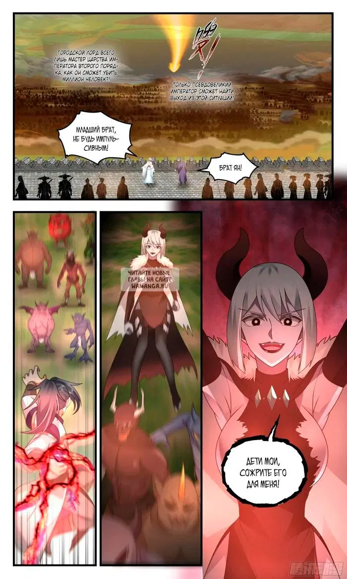 Page 6.000