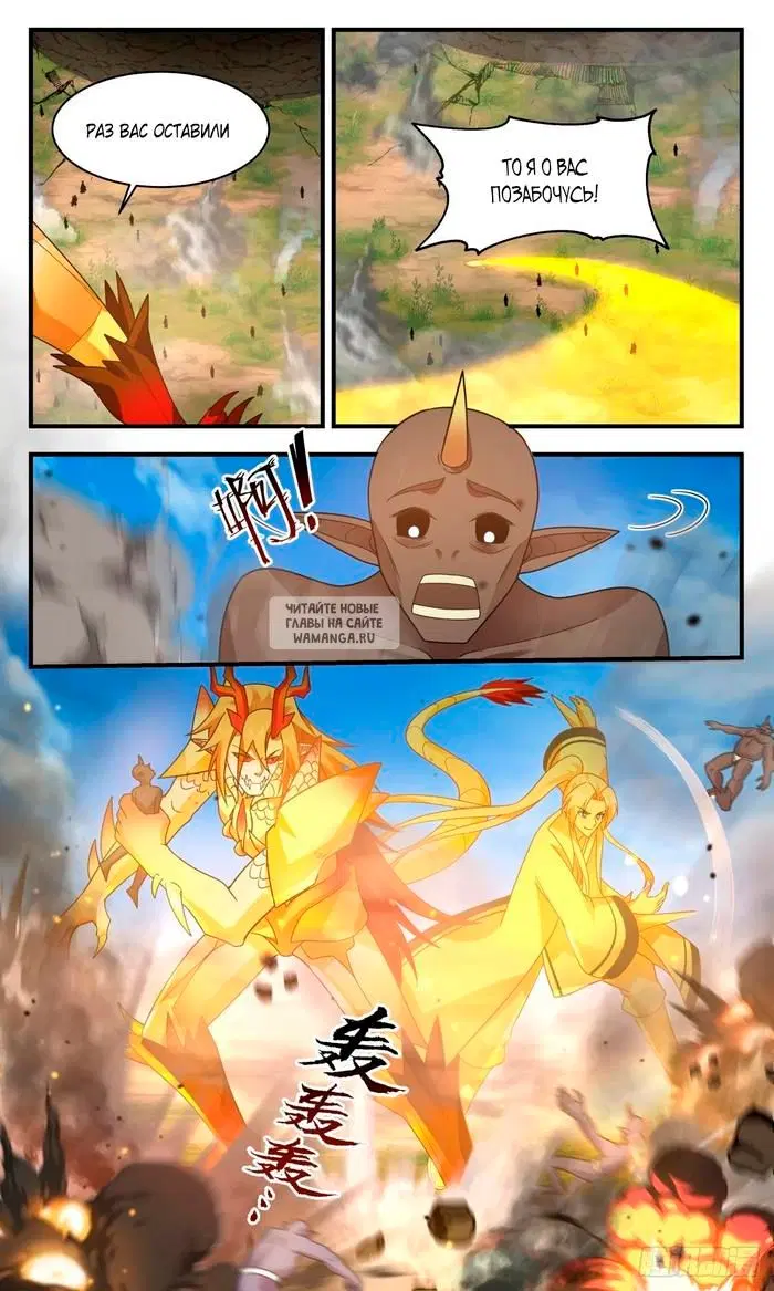 Page 6.000
