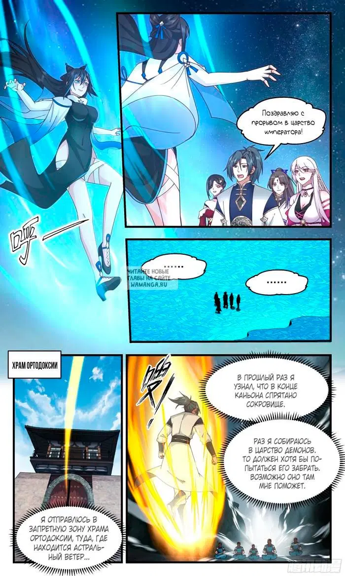 Page 6.000