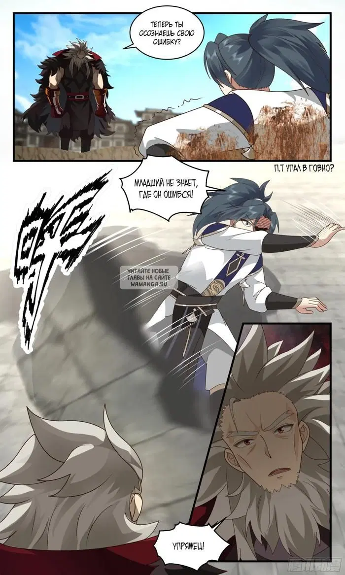 Page 6.000