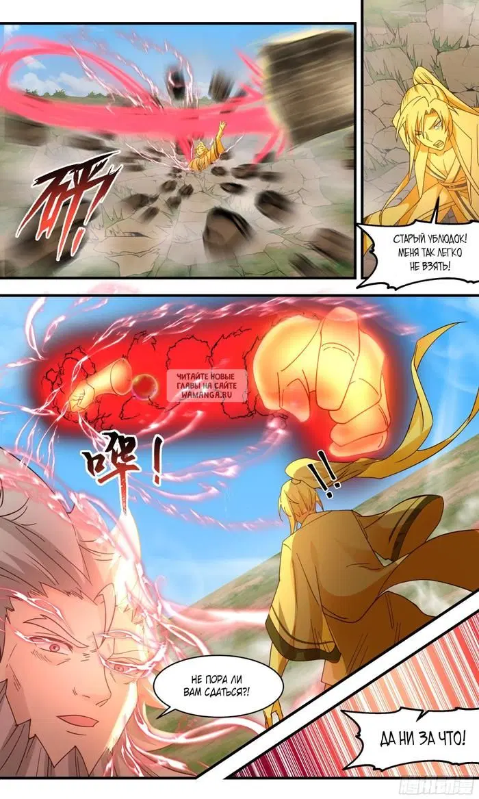 Page 6.000