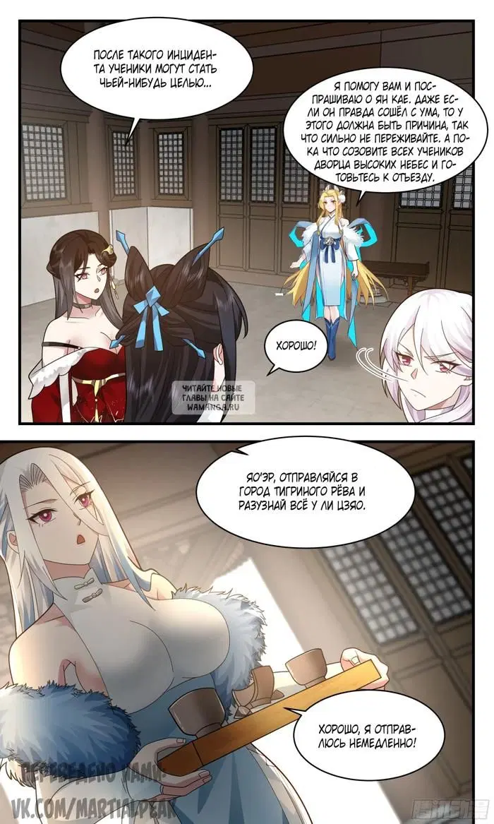 Page 6.000