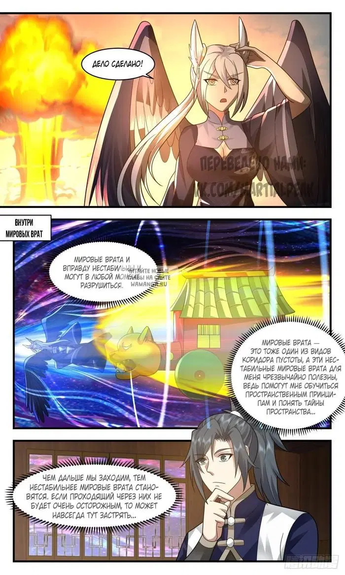 Page 6.000