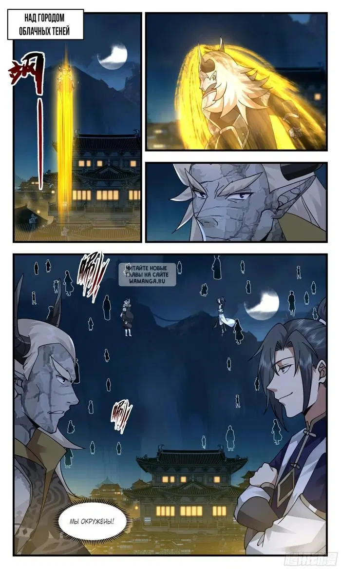 Page 6.000