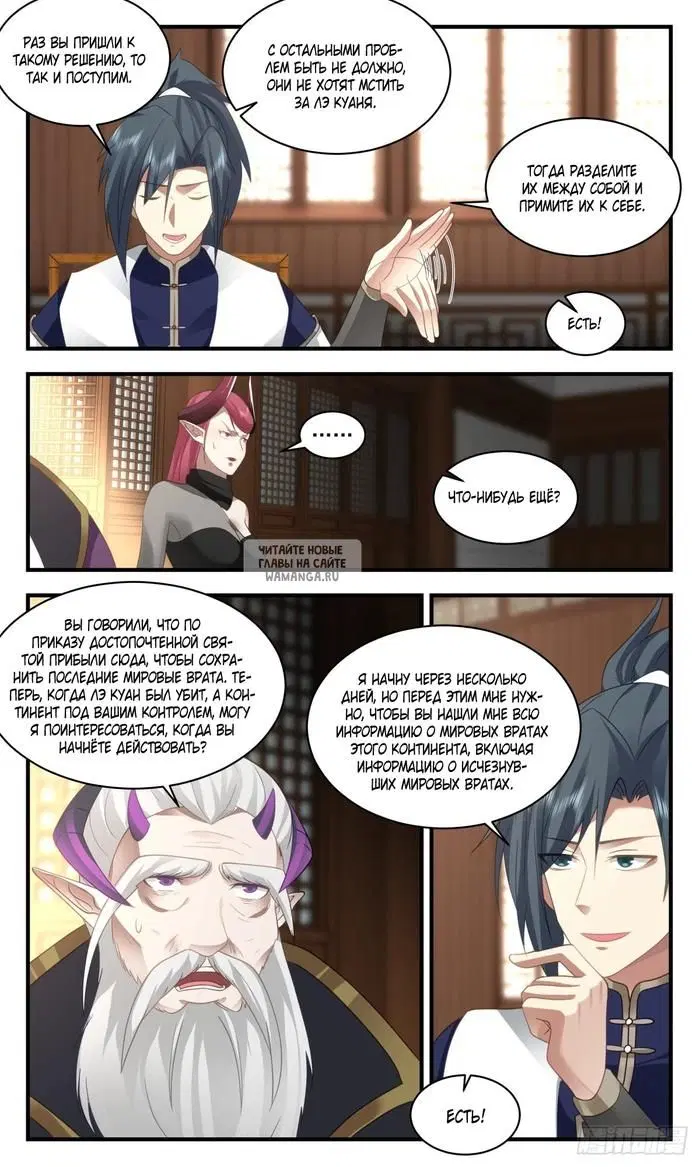 Page 6.000