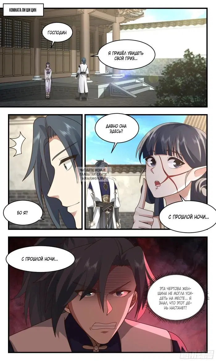 Page 6.000