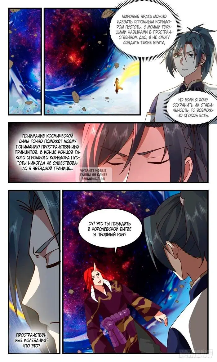 Page 6.000