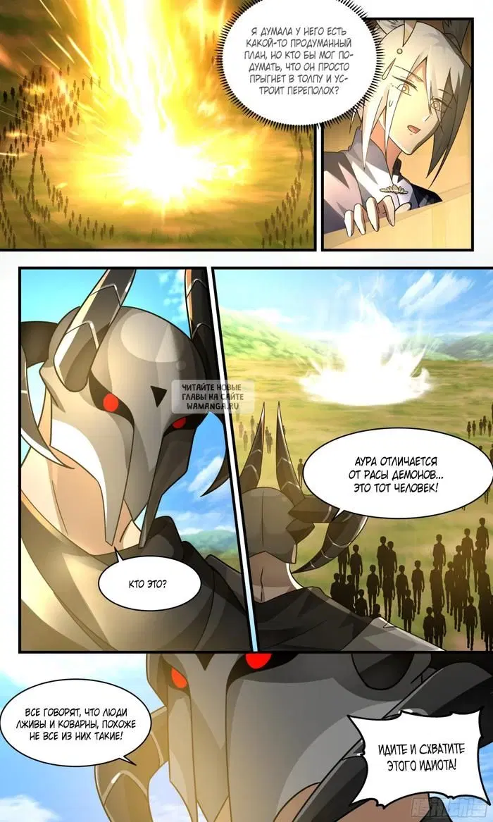Page 6.000