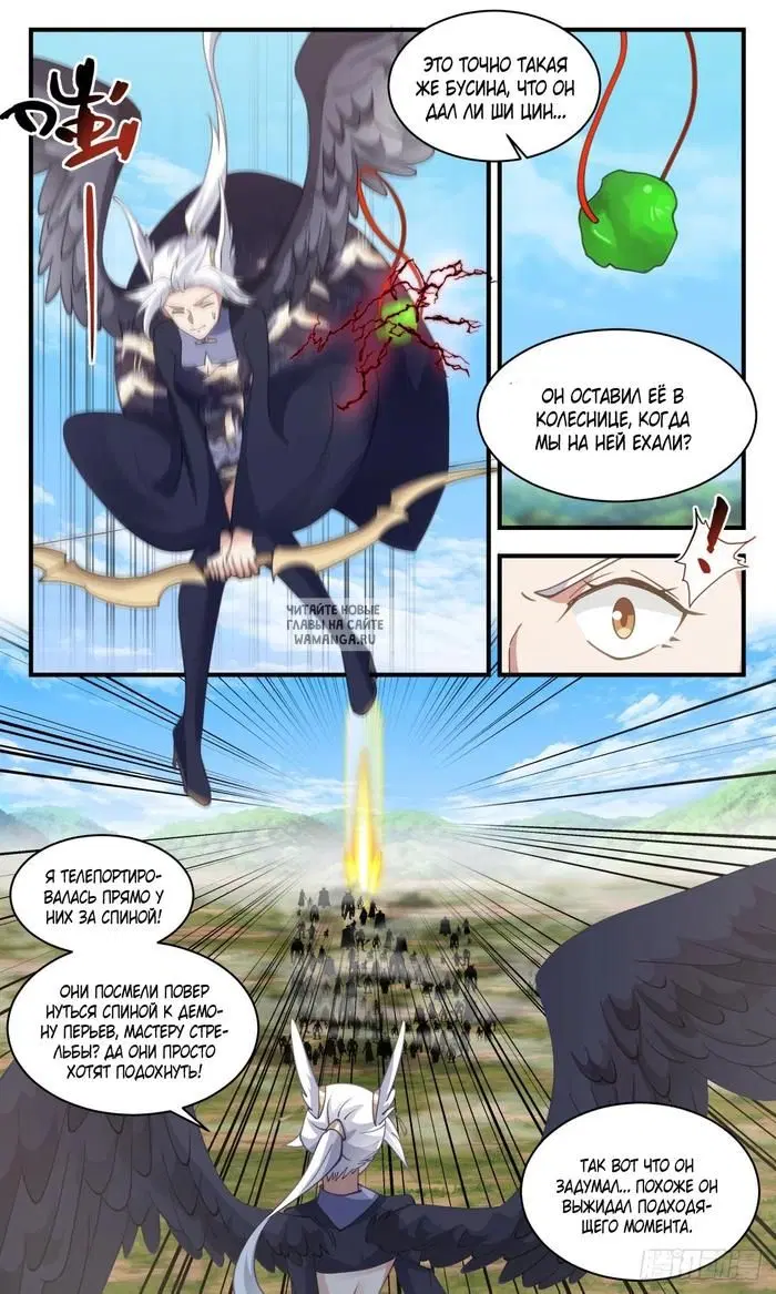 Page 6.000