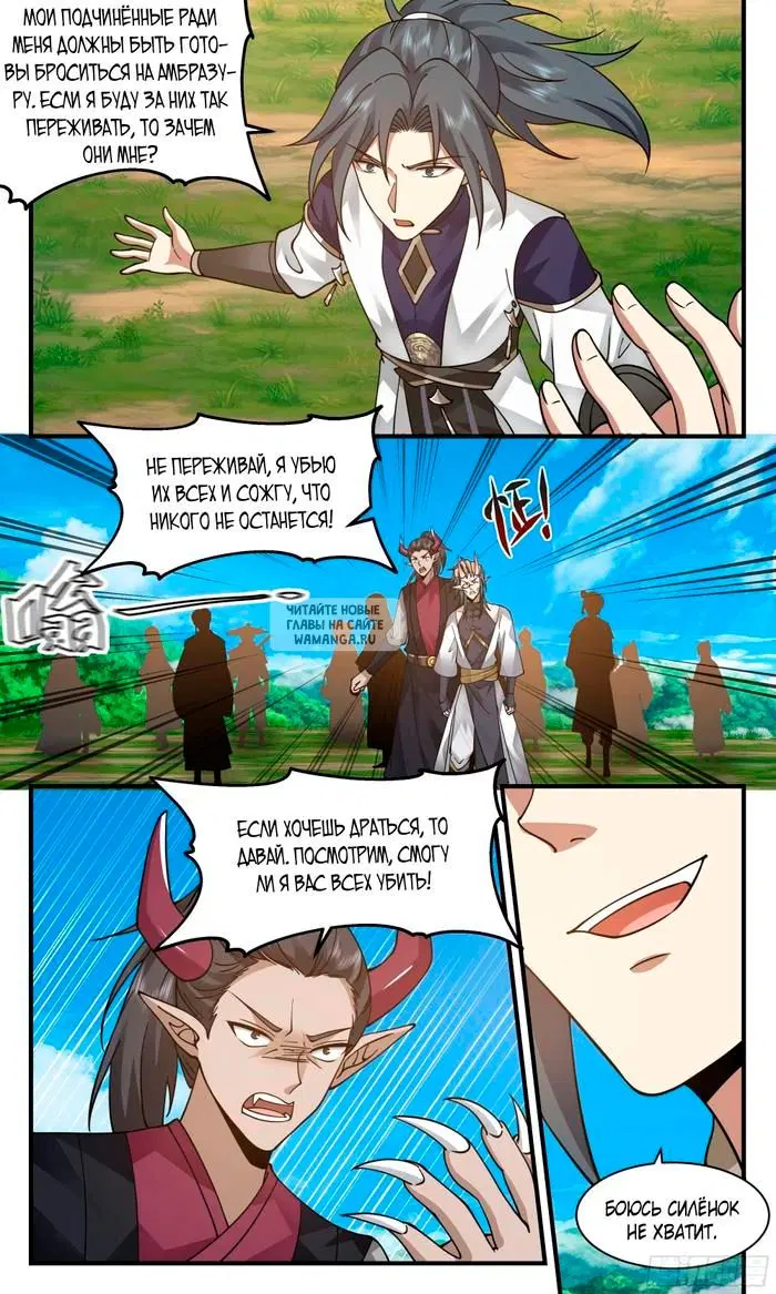 Page 6.000
