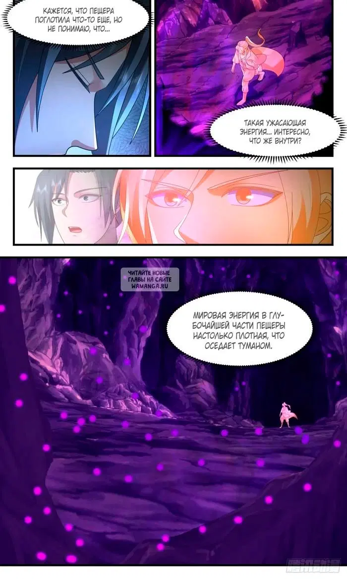 Page 6.000