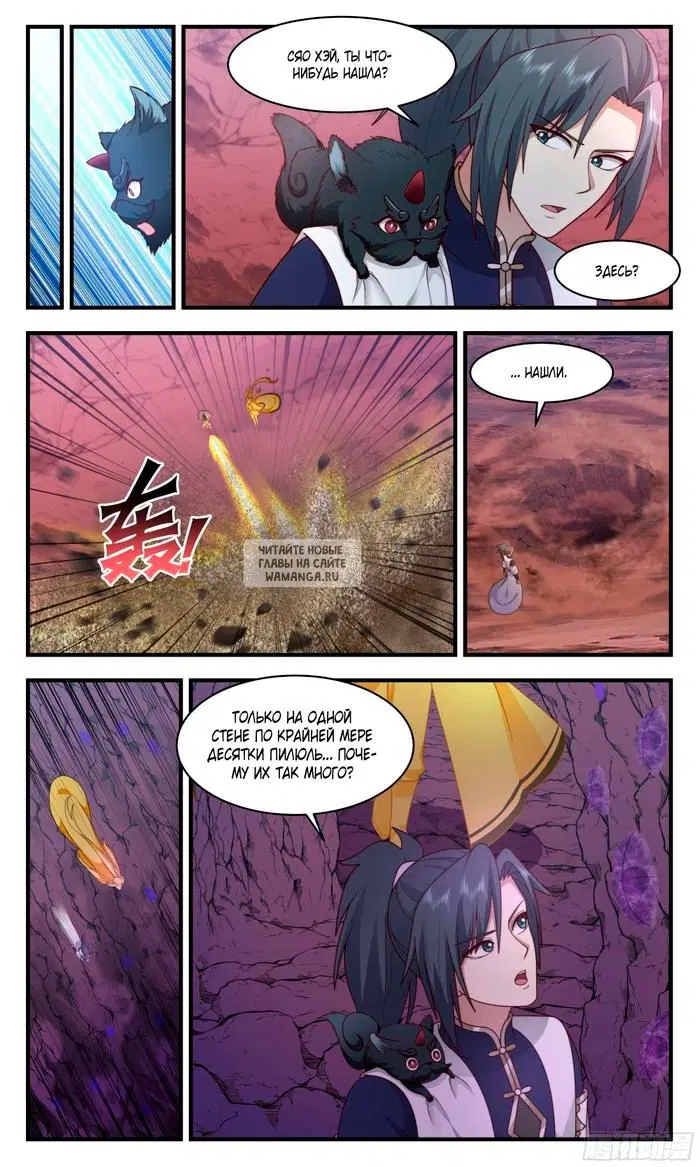 Page 6.000