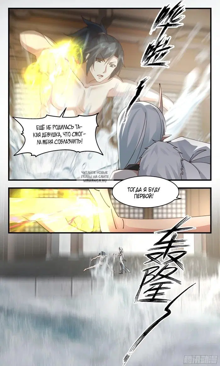 Page 6.000