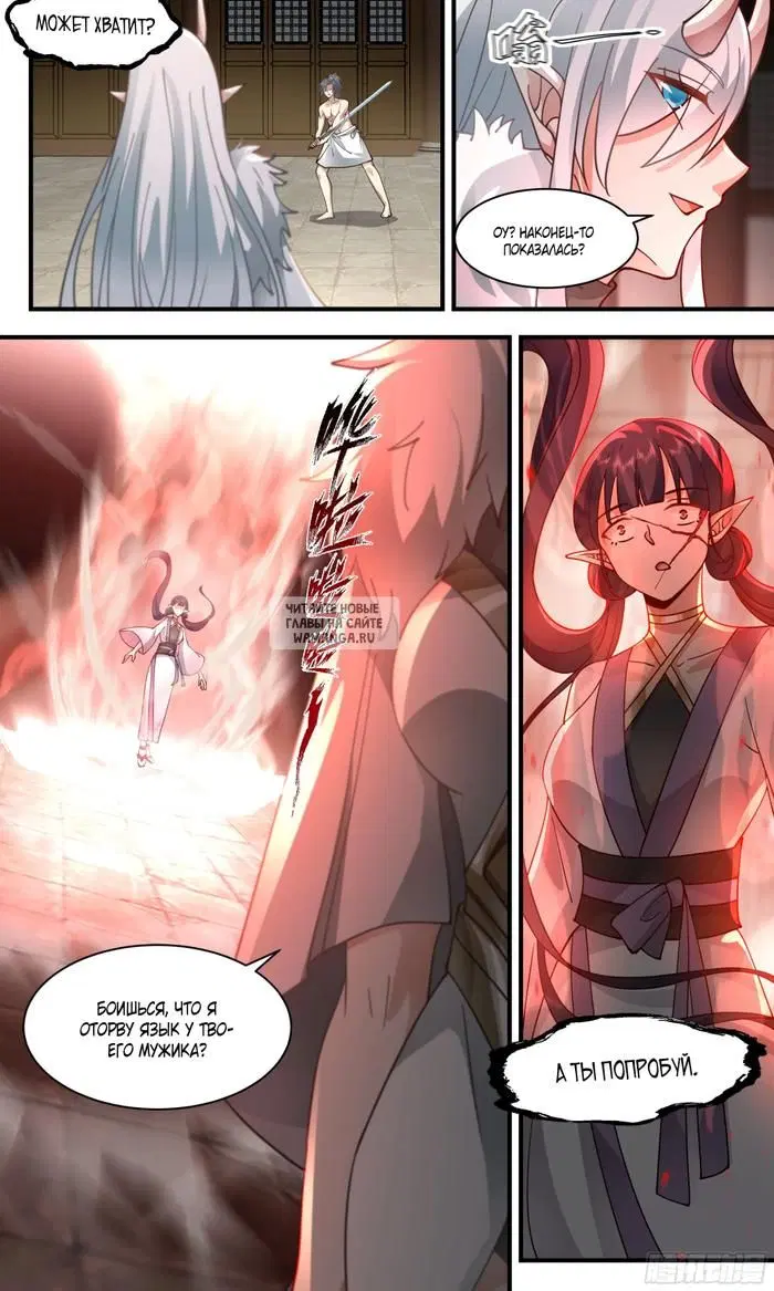 Page 6.000