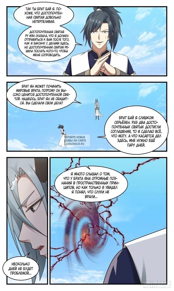 Page 6.000