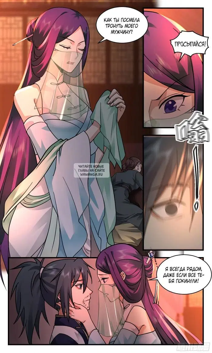 Page 6.000