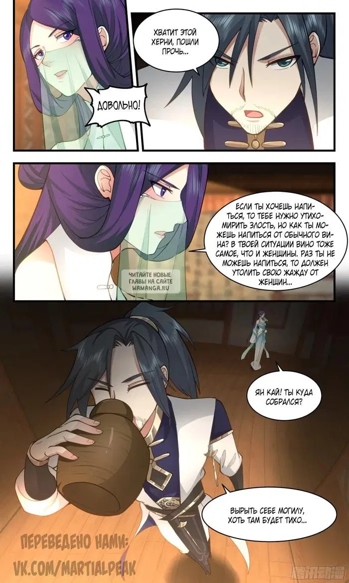 Page 6.000
