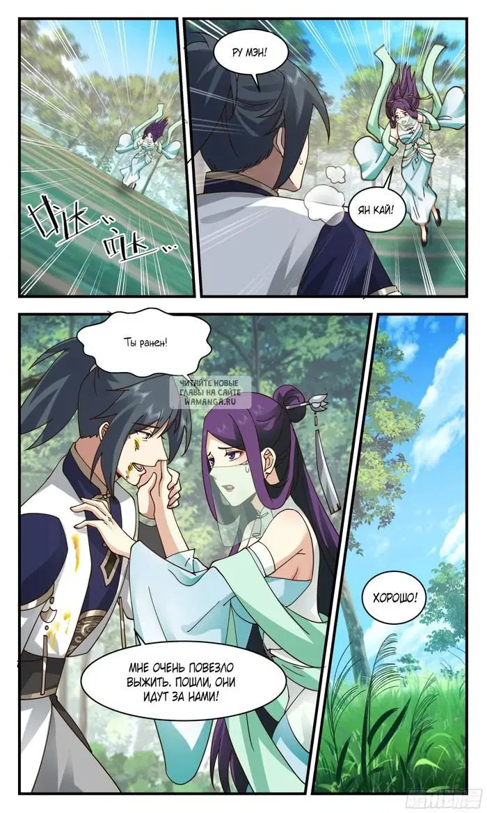 Page 6.000