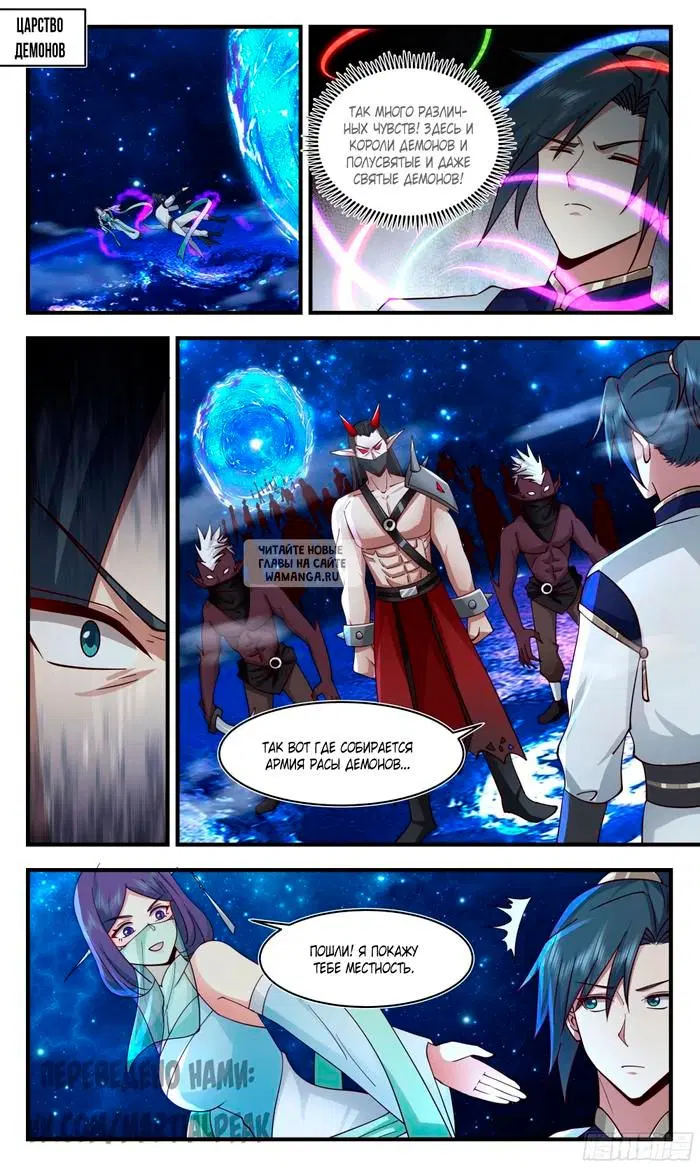Page 6.000