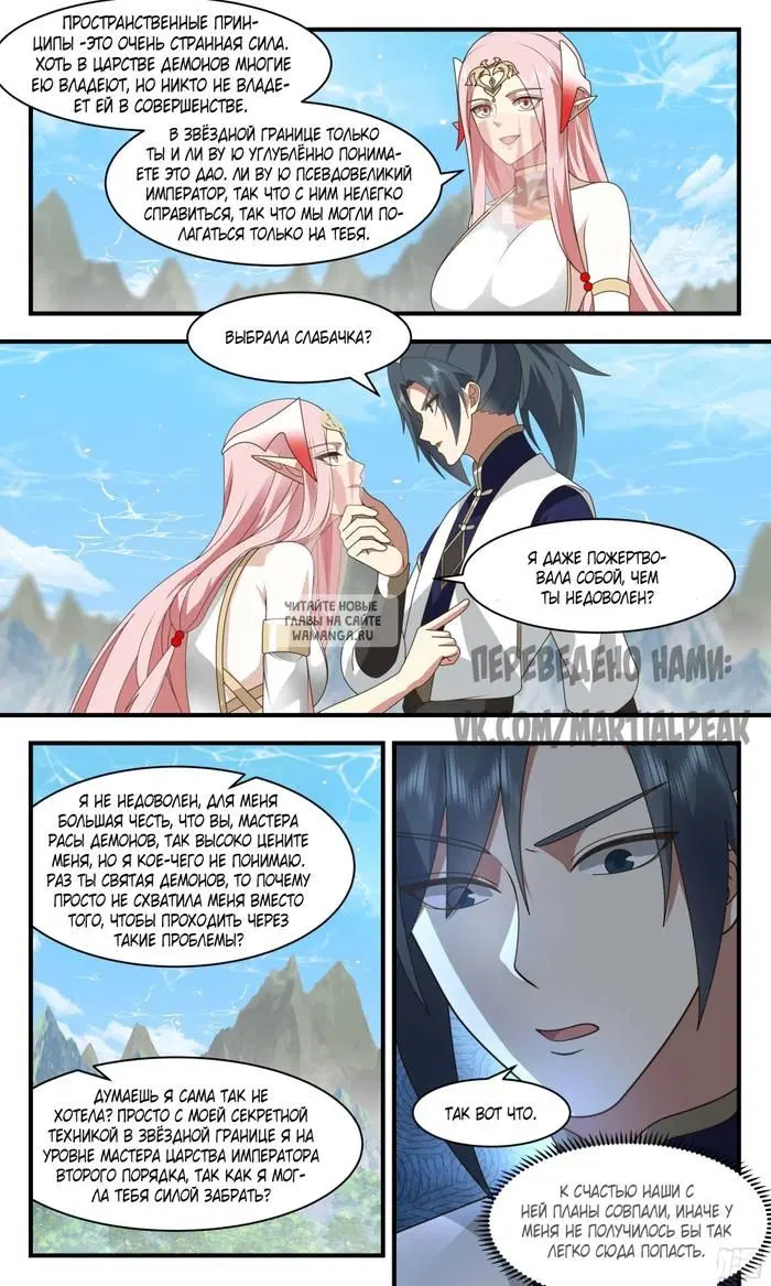 Page 6.000