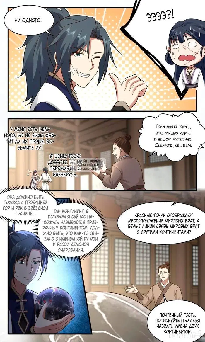 Page 6.000