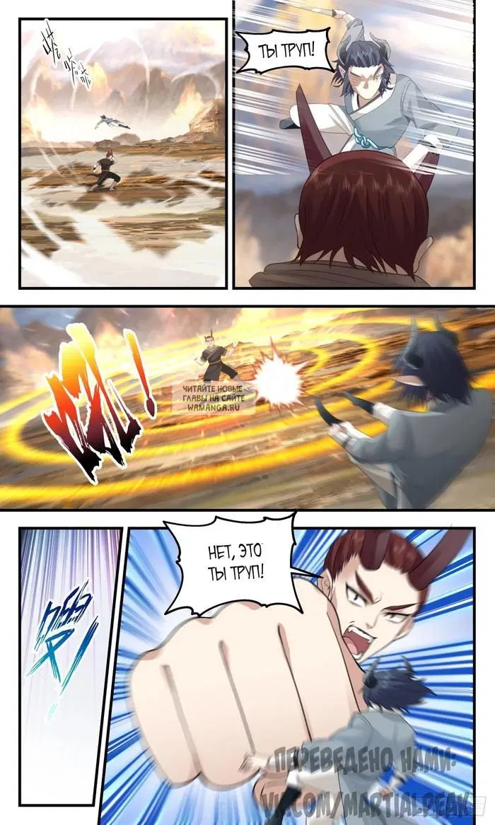 Page 6.000