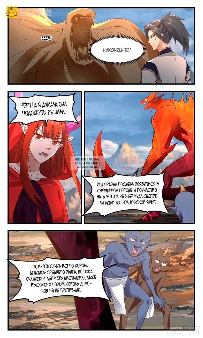 Page 6.000