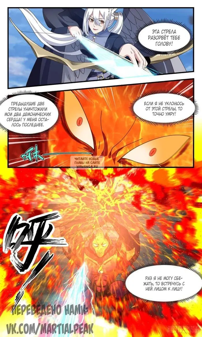 Page 6.000