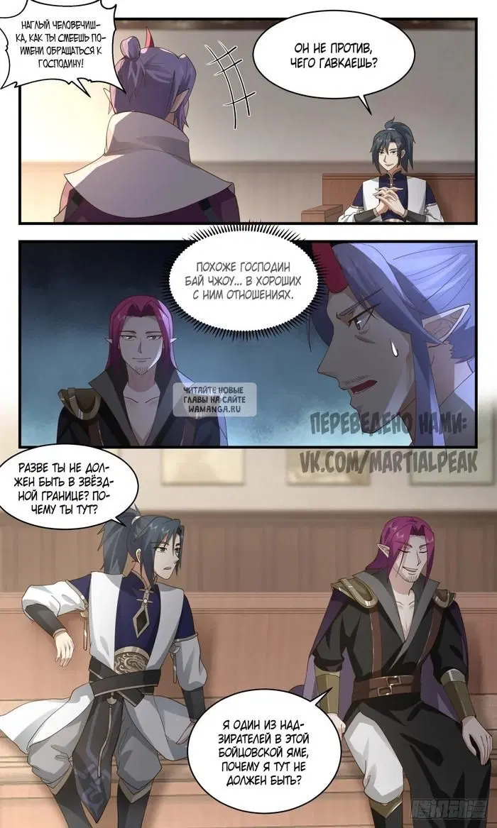 Page 6.000