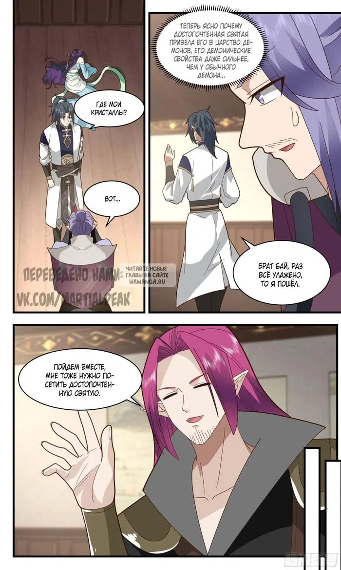 Page 6.000