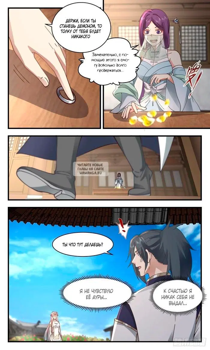 Page 6.000