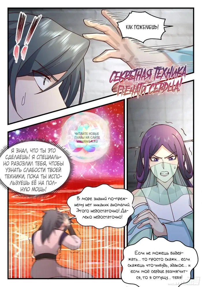 Page 6.000