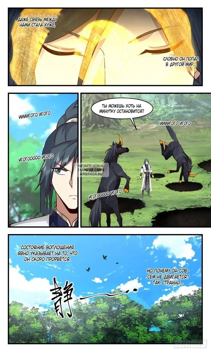 Page 6.000