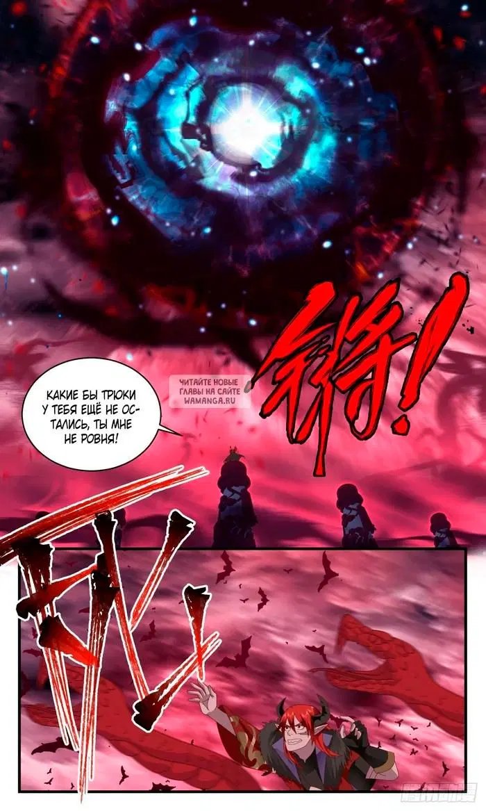 Page 6.000
