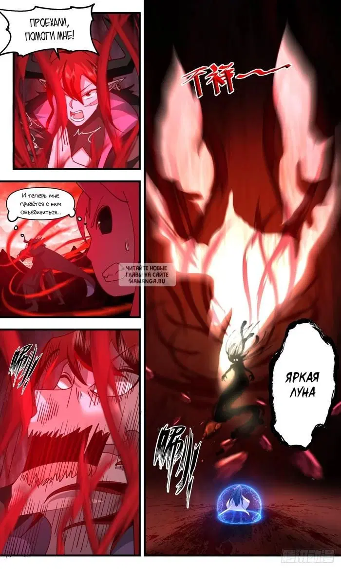 Page 6.000