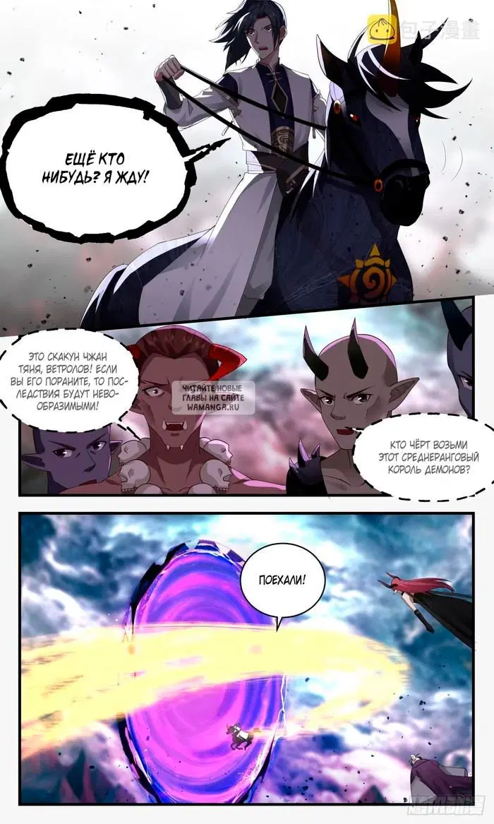 Page 6.000