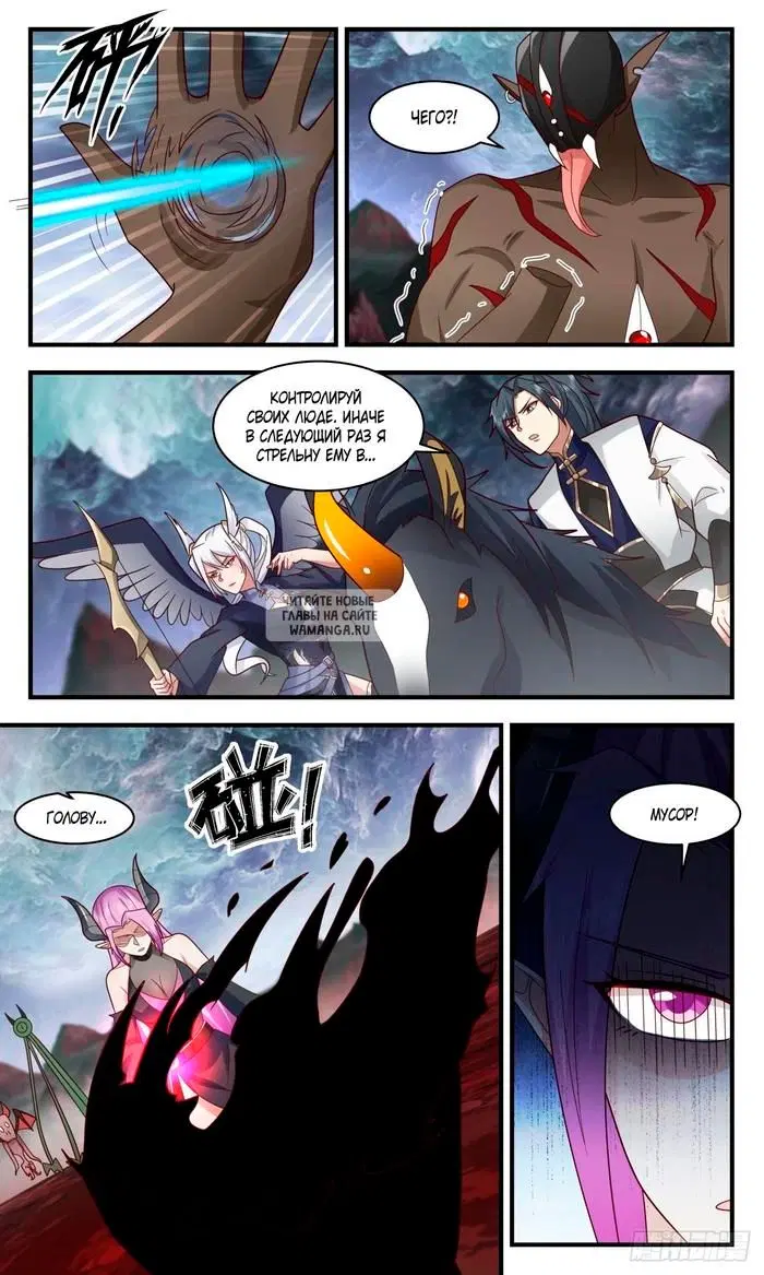 Page 6.000