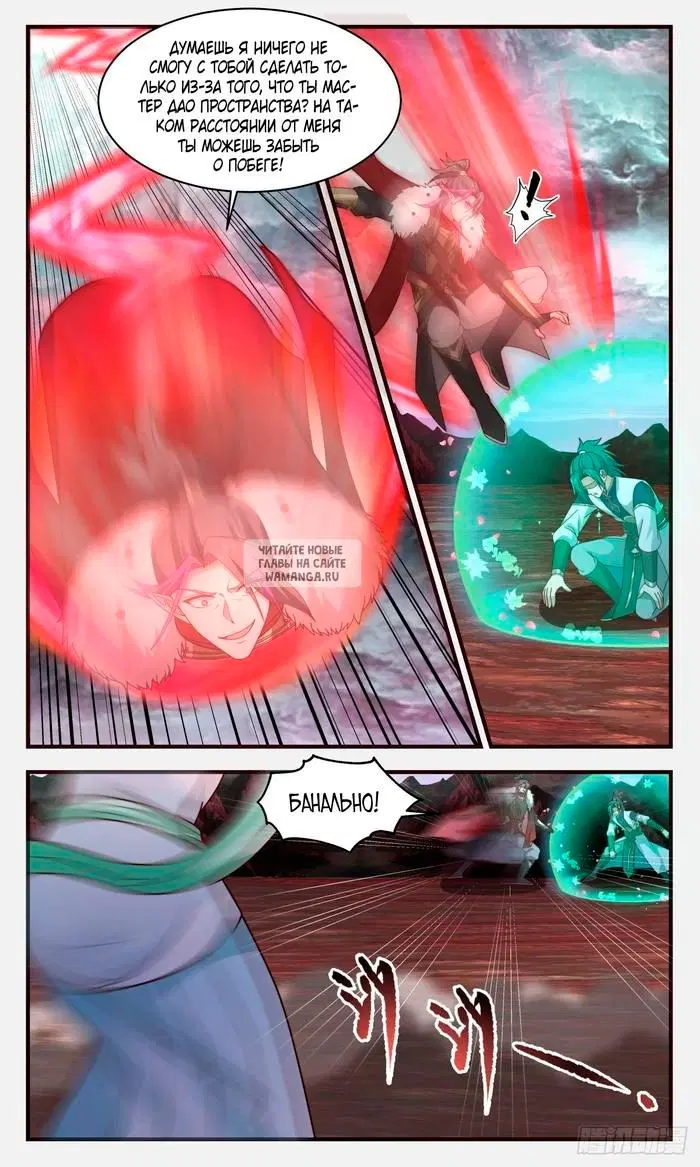 Page 6.000